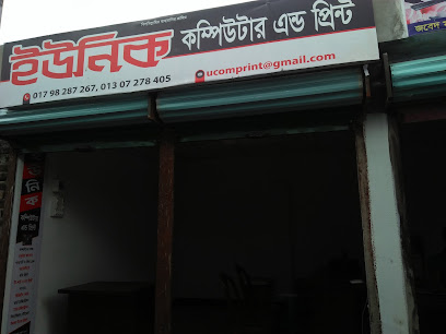 ইউনিক কম্পিউটার ও প্রিন্ট - 01798287267