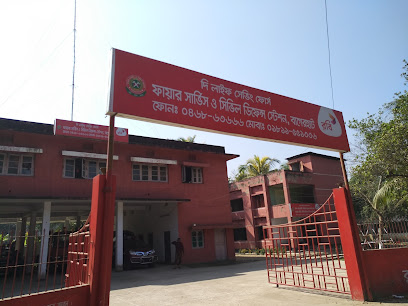 ফায়ার সার্ভিস ও সিভিল ডিফেন্স বাগেরহাট সদর - 01901022768