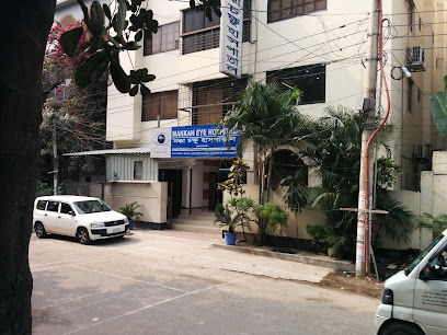 মক্কা চক্ষু হাসপাতাল - 0258953696