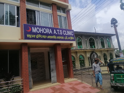 মোহোরা এটিএস ক্লিনিক - 01733311333