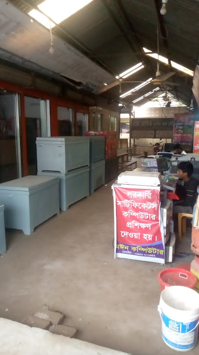 মইন কম্পিউটার - 01920851352