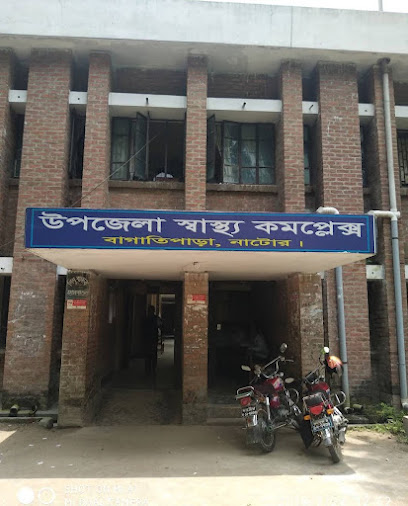 উপজেলা স্বাস্থ্য কমপ্লেক্স - 01721802423