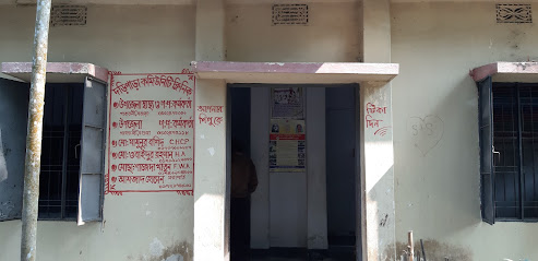 দড়িপাড়া কমিউনিটি ক্লিনিক - 01737006883