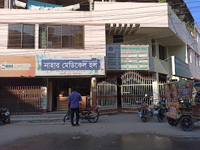 নকিব উদ্দিন হাসপাতাল - 01711319444