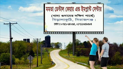 মমতা ডেন্টাল কেয়ার এন্ড ইমপ্লান্ট সেন্টার - 01711359384