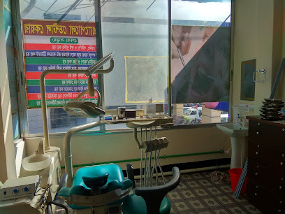 অ্যাপোলো ডেন্টাল কেয়ার - 01676158426