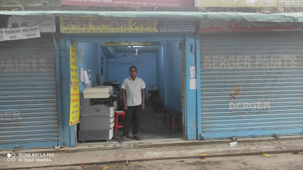 মসিউর কম্পিউটার কেন্দ্র - 01673722622