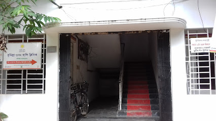 সূর্যের হাসি ক্লিনিক - 08169608