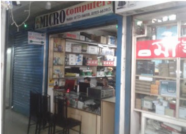 মাইক্রো কম্পিউটার্স - 01733166810