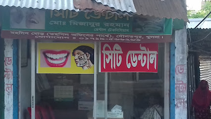 সিটি ডেন্টাল - 01719566263