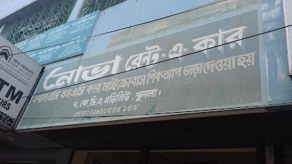 নোভা রেন্ট-এ-কার - 01711184748