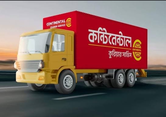 কন্টিনেন্টাল কুরিয়ার সার্ভিস ব্রাহ্মন্ডি শাখা - 01620671115