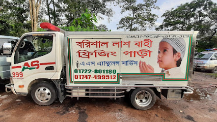 অ্যাম্বুলেন্স সার্ভিস - 01739691138