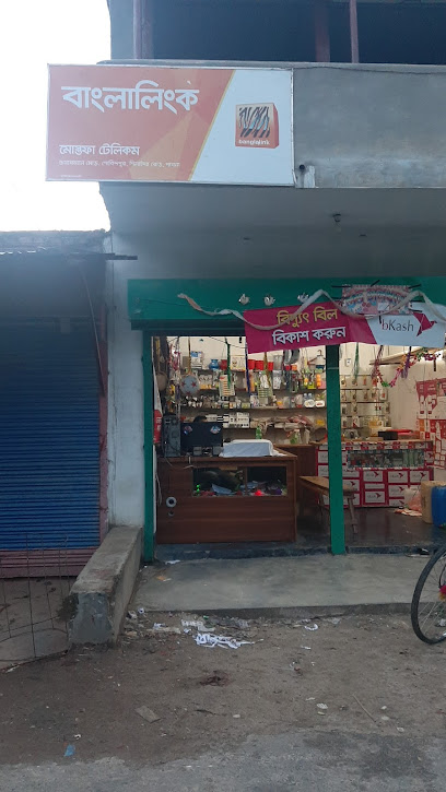 মোস্তফা টেলিকম - 01764999564