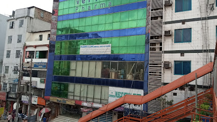 পুস্প ক্লিনিক - 01711484819