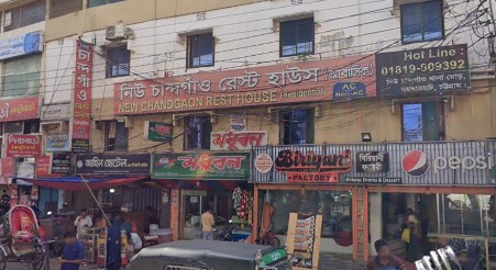 সাতকানিয়া গেস্ট হাউস - 01821713803