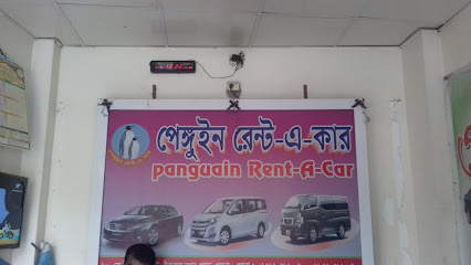 পেঙ্গুইন রেন্ট-এ-কার - 01711788040