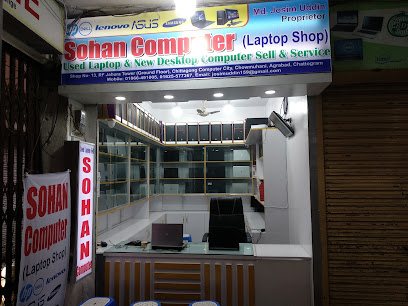 সোহান কম্পিউটার - 01866491005