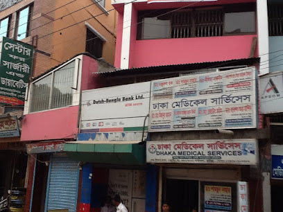 ঢাকা মেডিকেল সার্ভিসেস - 01918203288