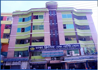 ঢাকা ক্লিনিক & নার্সিংহোম - 01614326287