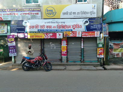 গুরুজী ডট কম - 01717041847