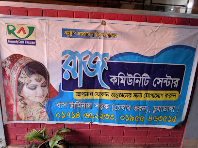 রাজ কমিউনিটি সেন্টার - 01714662233