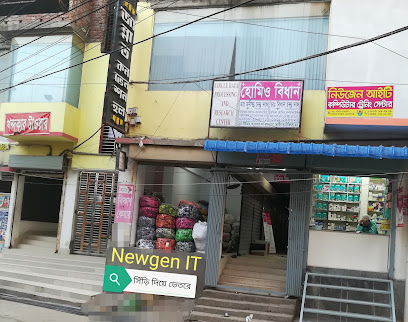 নিউজেন আইটি - 01813893909
