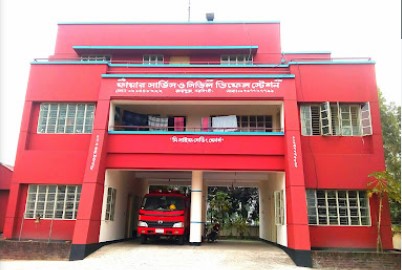ফায়ার সার্ভিস ও সিভিল ডিফেন্স রায়পুরা - 01901020918