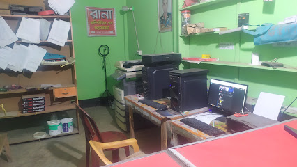 রানা কম্পিউটার ও ফটোস্ট্যাস্ট - 01710883113