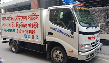 আল-আমিন অ্যাম্বুলেন্স - 01720448666