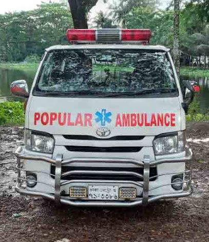 পপুলার এ্যাম্বুলেন্স সার্ভিস - 01713340222
