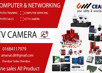 এফ এফ কম্পিউটার ও নেটওয়ার্কিং - 01670552944