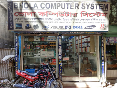 ভোলা কম্পিউটার সিস্টেম - 01712692096