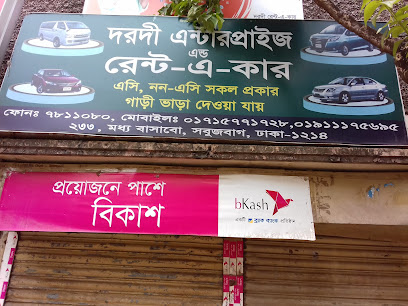 দরদী এন্টারপ্রাইজ এন্ড রেন্ট-এ-কার - 01715802484