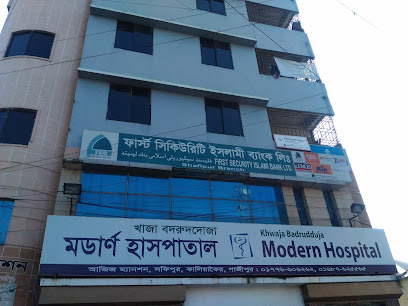 খাজা বদরুদ্দুজা আধুনিক হাসপাতাল - 01776606262