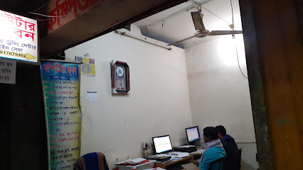 কম্পিউটার ভুবন - 01817079462