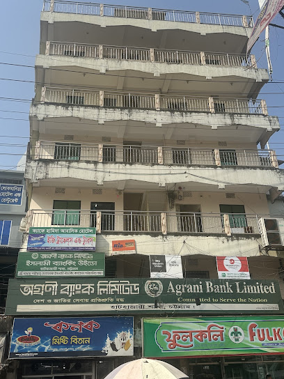 ক্যাফে হামিদা আবাসিক হোটেল - 01718438871