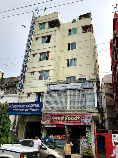 ডক্টরস হাসপাতাল - 01836402425