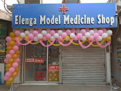 এলেঙ্গা মডেল মেডিসিন সপ - 01718362804