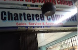 চার্টার্ড কম্পিউটার - 0721772737