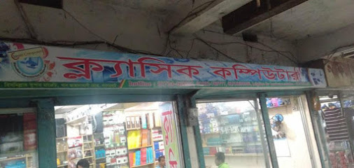 ক্লাসিক কম্পিউটার - 01724468582