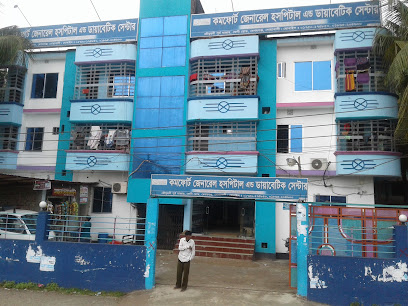 কম্ফোট হাসপাতাল - 01750175850