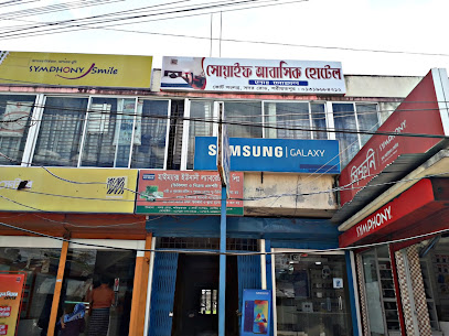 সোয়েফ আবাসিক হোটেল - 01319684212