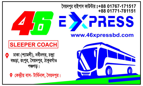 নূর আলম - 01767171517