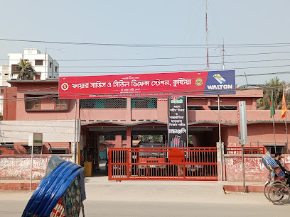 ফায়ার সার্ভিস ও সিভিল ডিফেন্স কুষ্টিয়া সদর - 01901022878