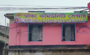 ঢাকা কমিউনিটি সেন্টার - 01712278694