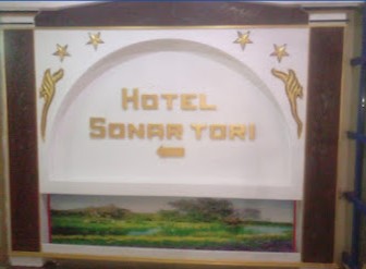 হোটেল সোনারতরী আবাসিক - 01853348466