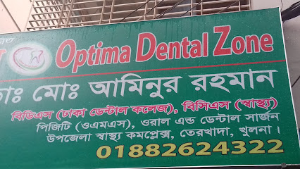 অপটিমা ডেন্টাল জোন - 01882624322