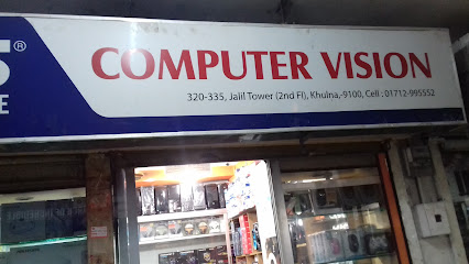 কম্পিউটার ভিশন - 01614189348