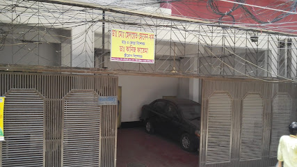 আই কেয়ার সেন্টার - 01711614019